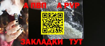 бутират Краснокаменск