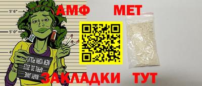 трава Краснознаменск