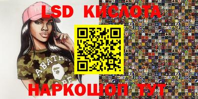 бутират Краснокаменск