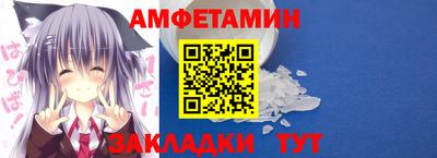трава Краснознаменск