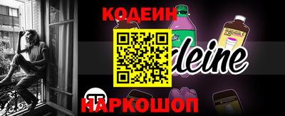 бутират Краснокаменск