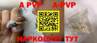 мефедрон VHQ Коммунар