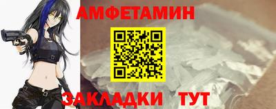 трава Краснознаменск