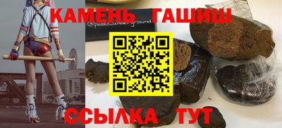 бутират Краснокаменск