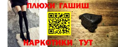 мефедрон VHQ Коммунар