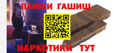 бутират Краснокаменск