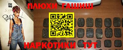 героин Краснодар