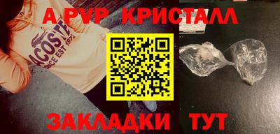 героин Краснодар