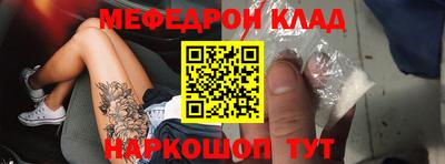 альфа пвп Конаково