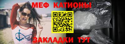 альфа пвп Конаково