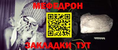 трава Краснознаменск