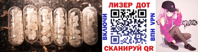 LSD-25 экстази кислота  Фрязино 