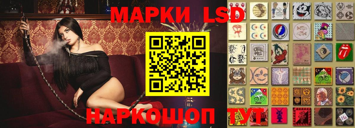 LSD-25 экстази кислота  Вход с VPN  Фрязино  ЛСД экстази ecstasy 