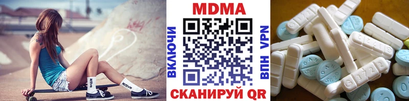 МДМА кристаллы  Фрязино 