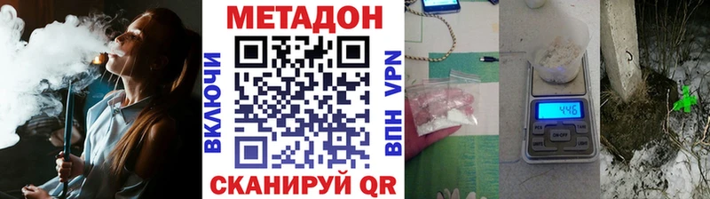 гидра вход  Фрязино  МЕТАДОН мёд  darknet наркотические препараты  купить наркоту 