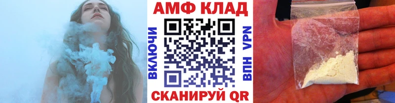 МЕТАМФЕТАМИН кристалл  Фрязино 