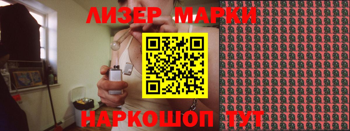 Марки N-bome 1,5мг  цена наркотик  Фрязино  Вход с VPN 