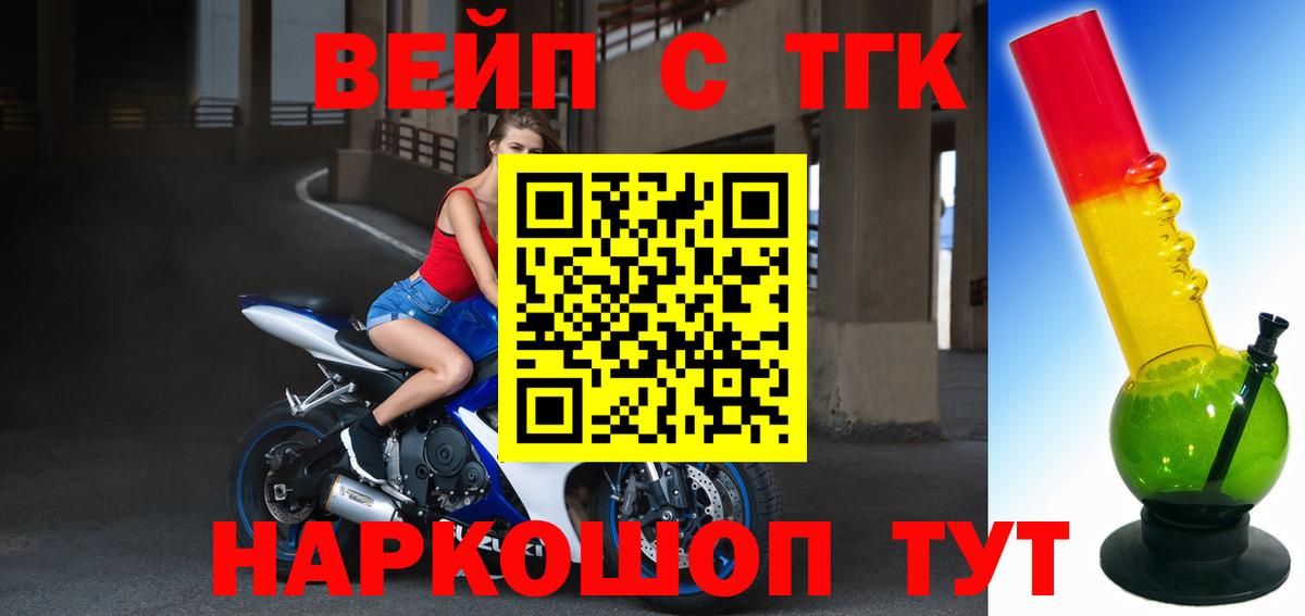 мега рабочий сайт  ТГК гашишное масло  Вход с VPN  цена наркотик  Фрязино  ТГК гашишное масло 
