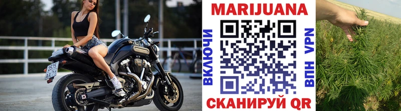 мега зеркало Фрязино Канабис семена