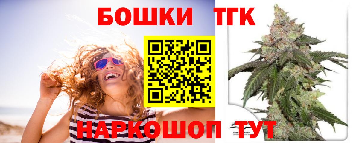 МАРИХУАНА VHQ  Конопля индика  Вход с VPN  Фрязино  МАРИХУАНА конопля 